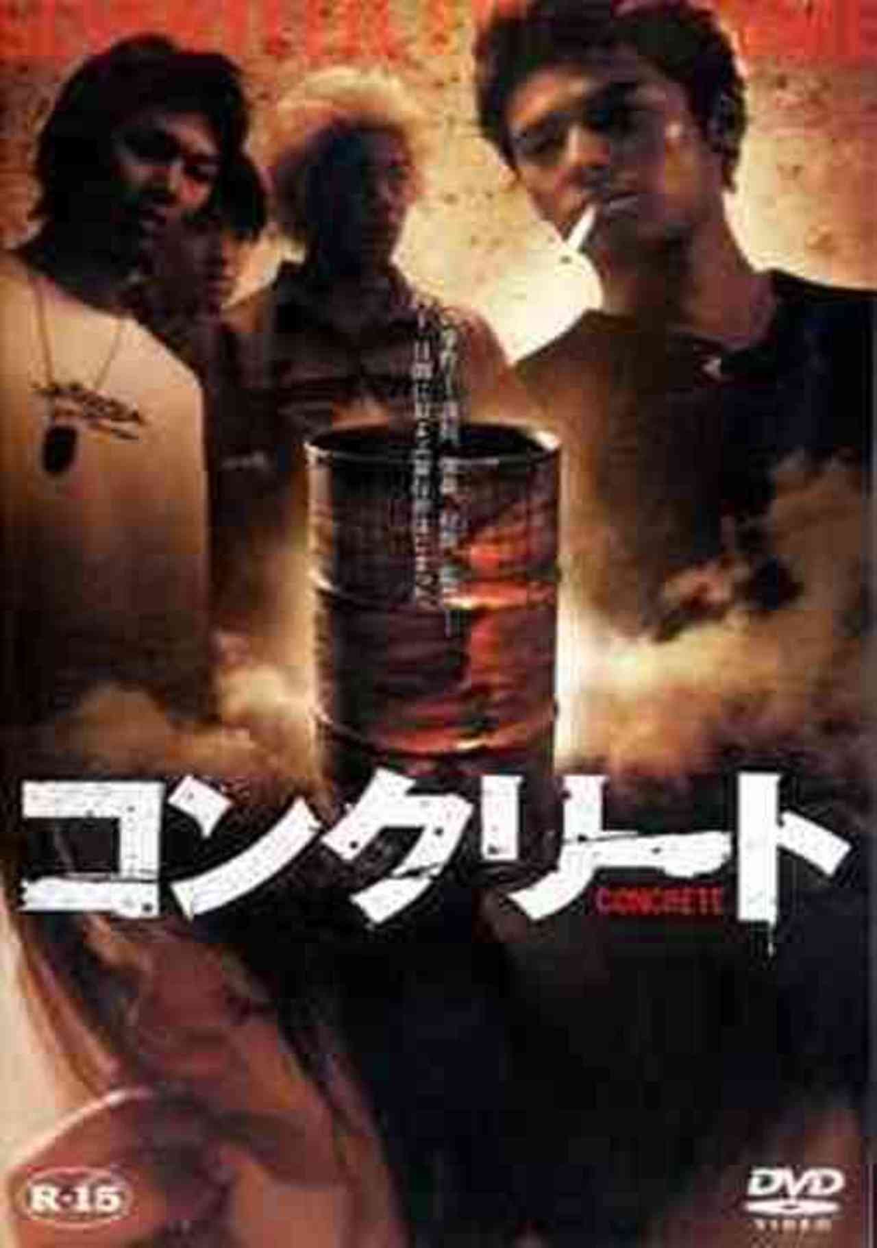 junko furuta film