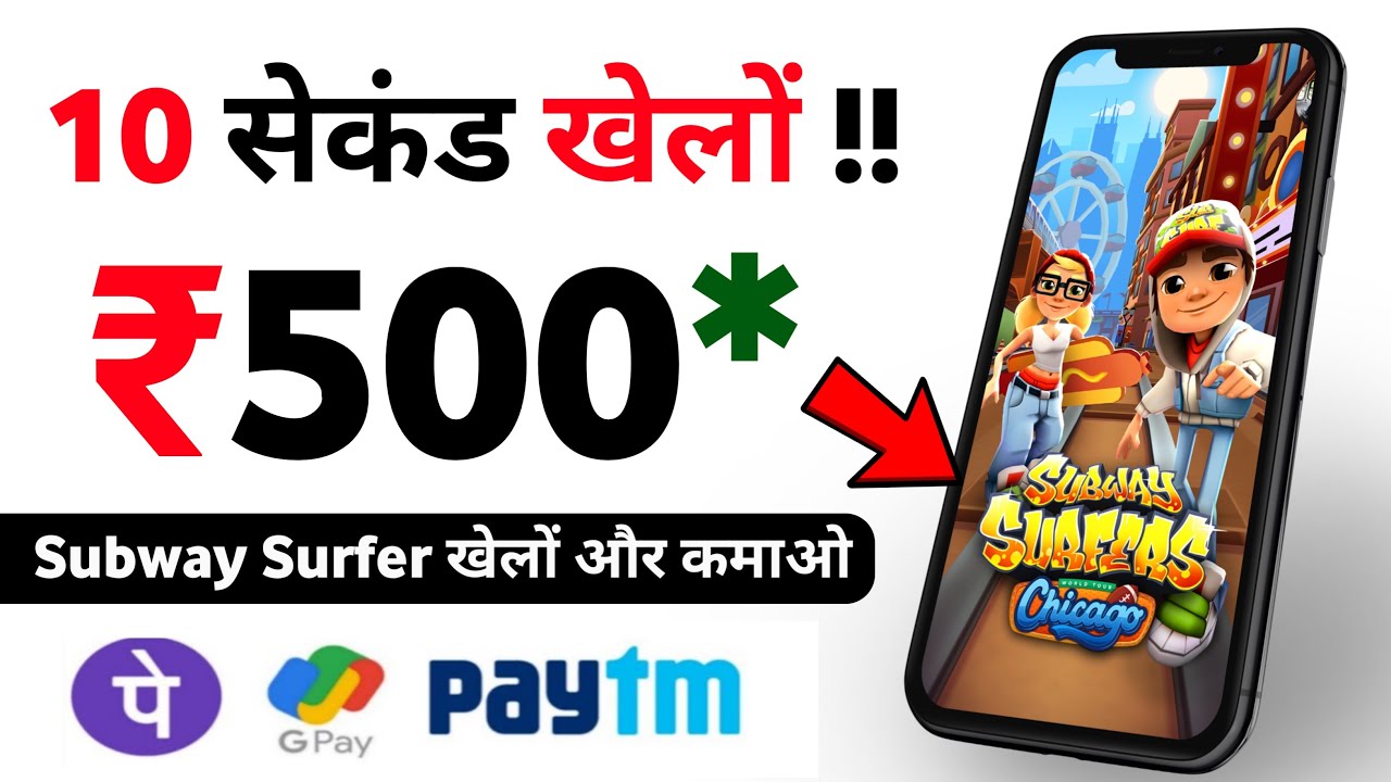 free paytm cash earning app