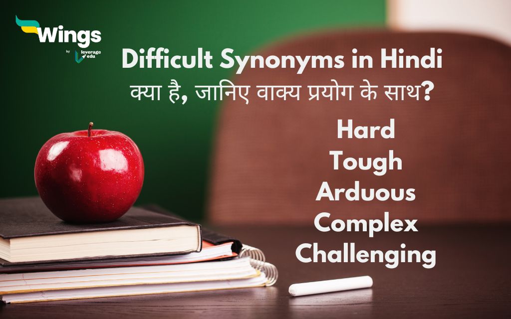 friend synonyms in hindi