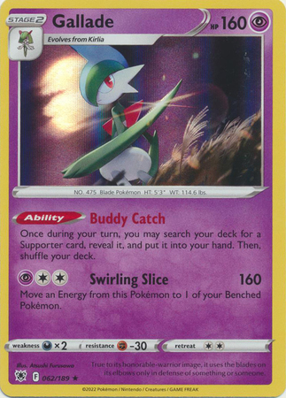 gallade holo