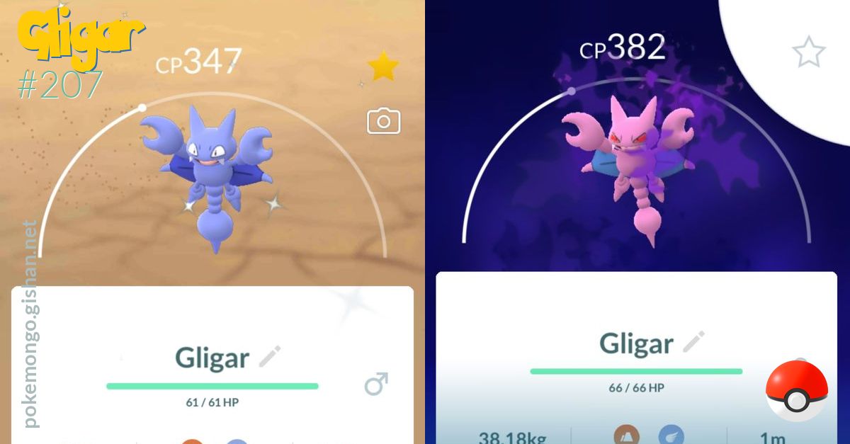 gligar pokémon go