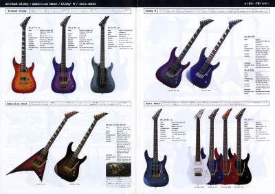 grover jackson catalog