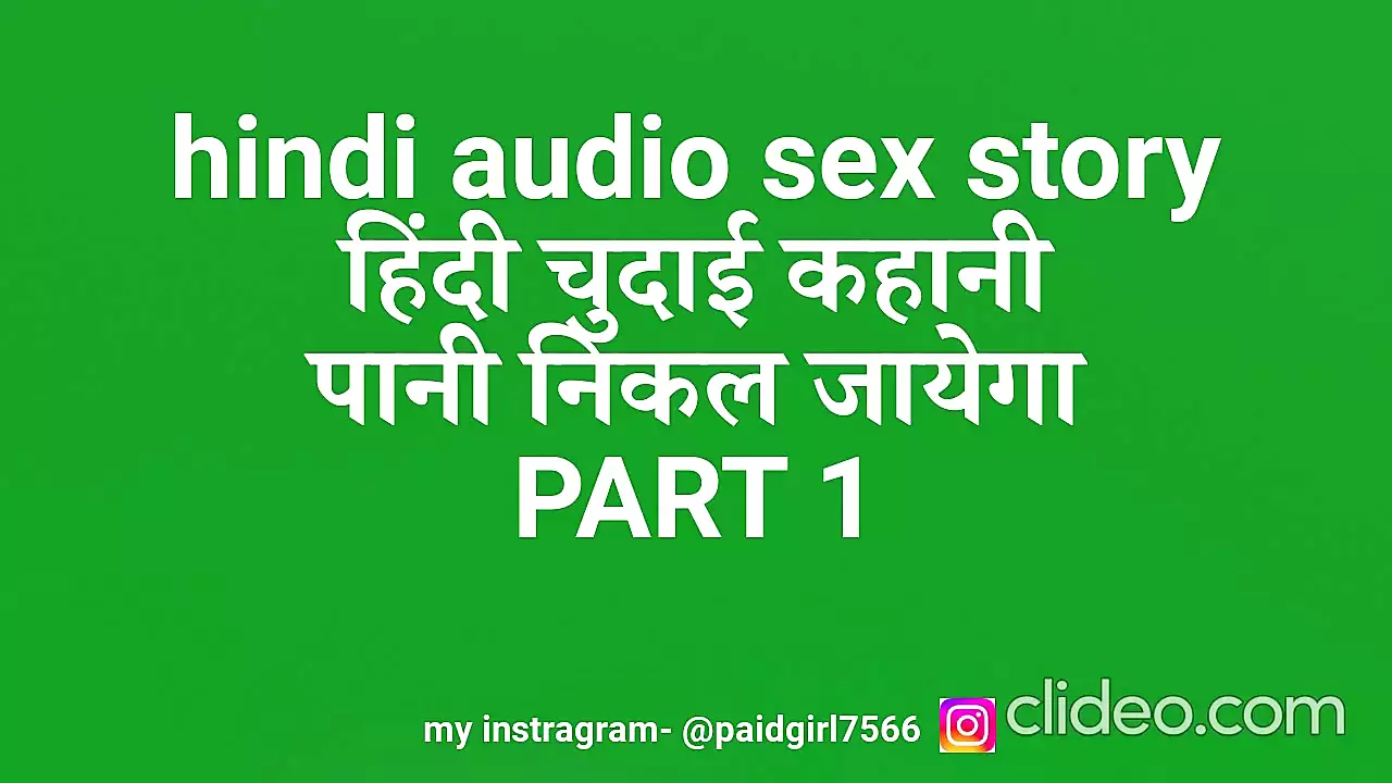 hindi audio sex story