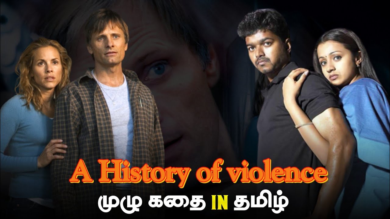 history of violence movie download in tamil