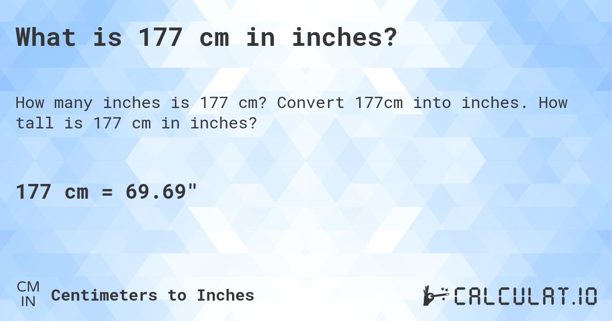 how much is 177cm in feet