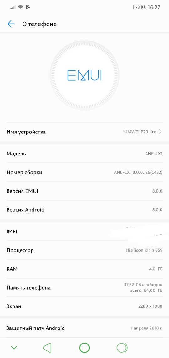 huawei p20 lite firmware finder