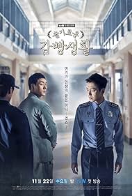 imdb prison playbook