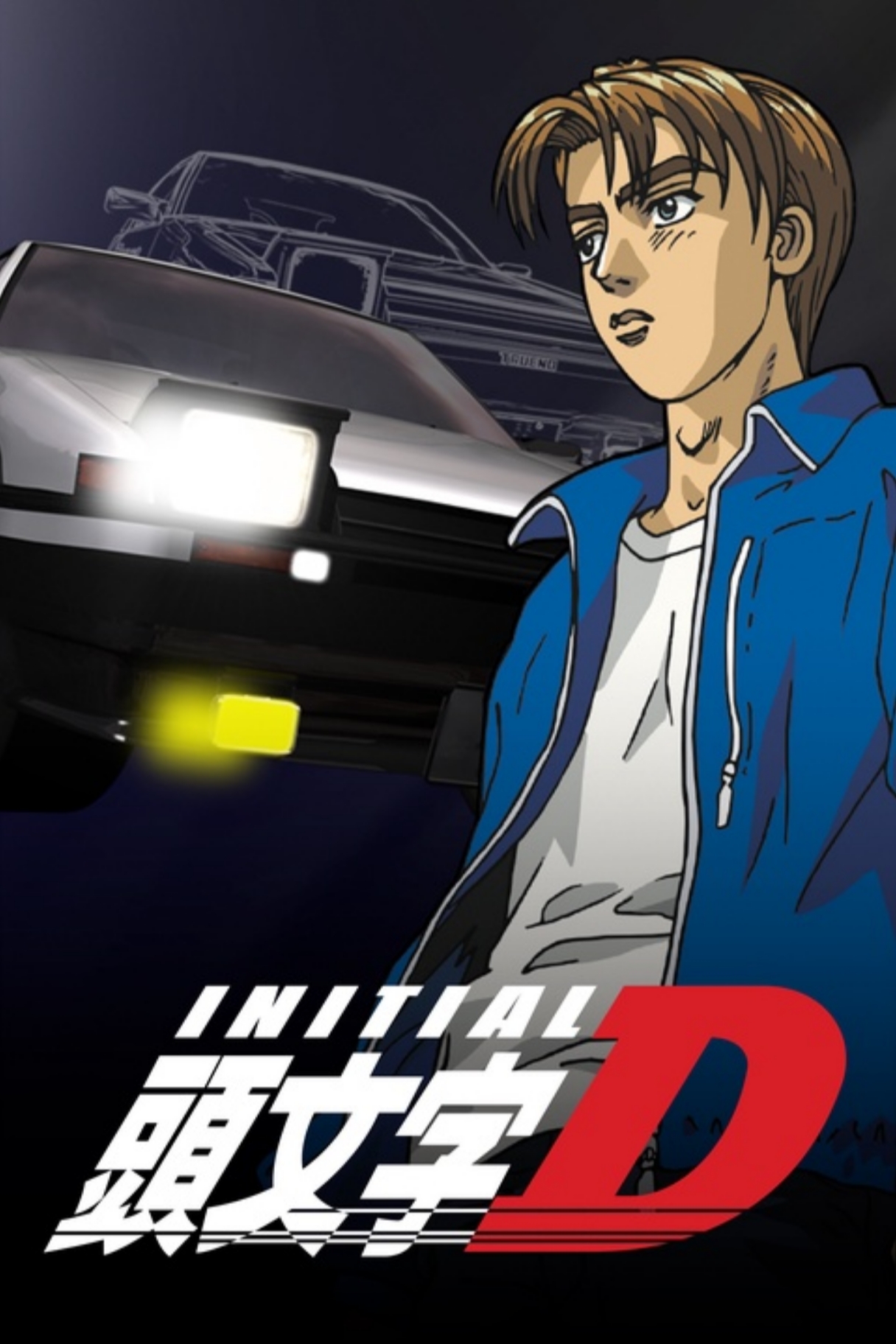 initial d first stage anime