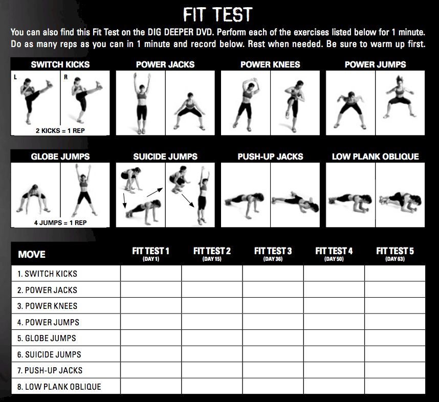 insanity workout free