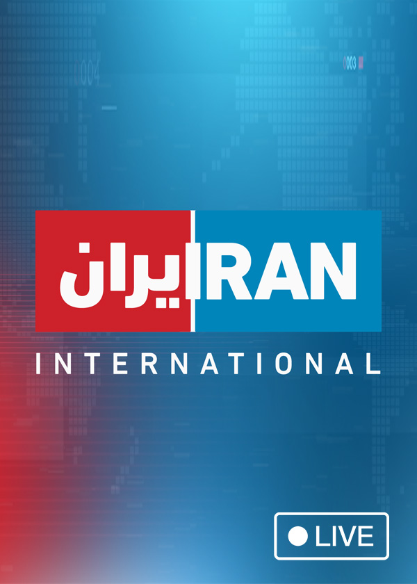 iran international live tv