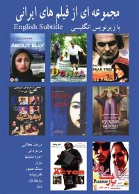 iranian movie box