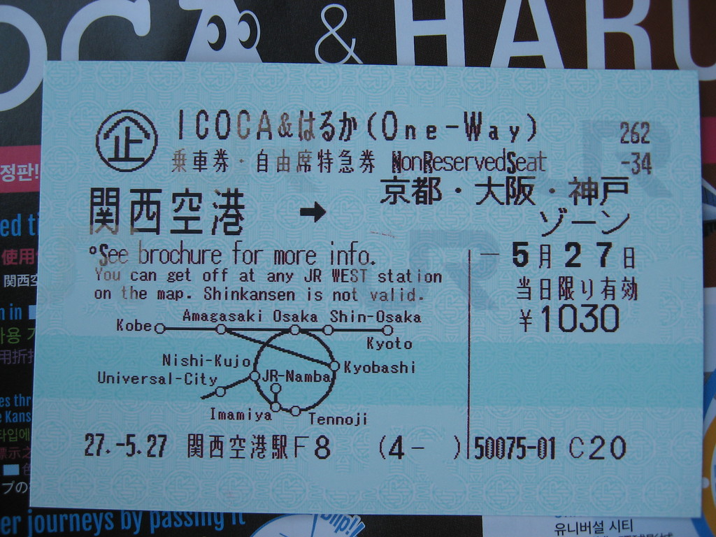 japan shinkansen tickets online