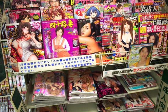 japanese porn mags