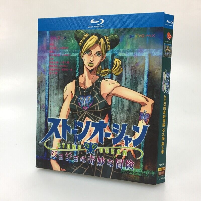 jojo part 6 blu ray