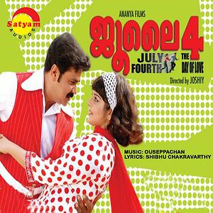 july mp3 songs