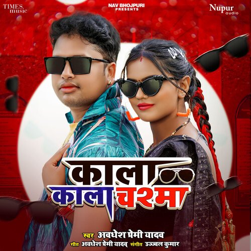 kala chasma mp3 song download