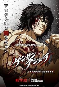 kengan ashura temporada 2 online