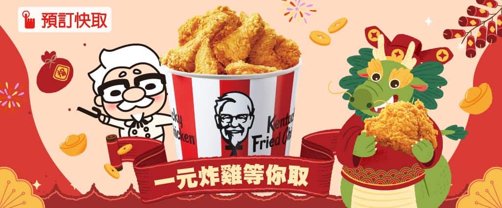 kfc fried chicken menu