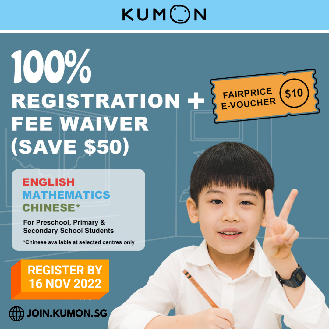 kumon apply