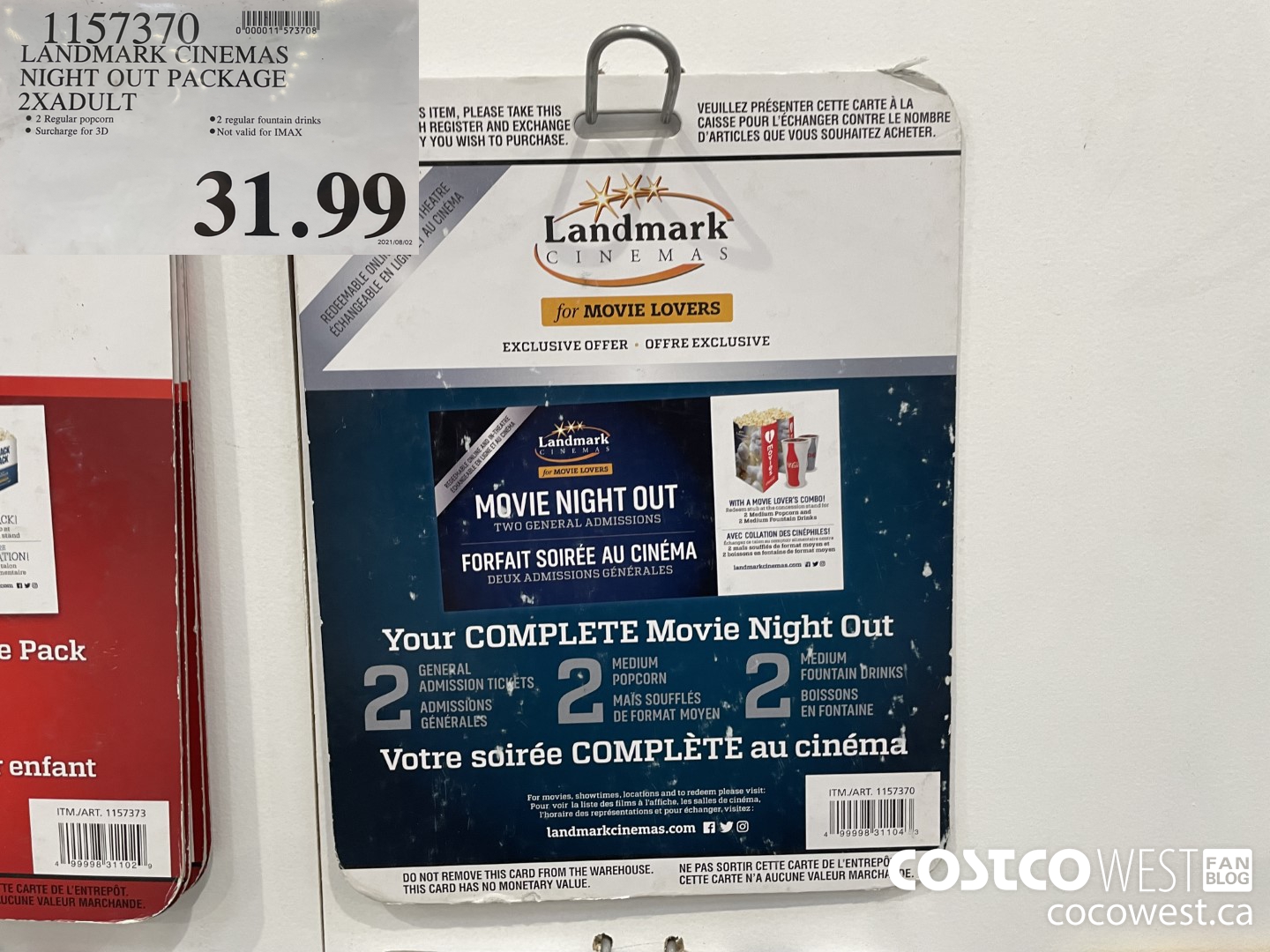 landmark movie night out coupon