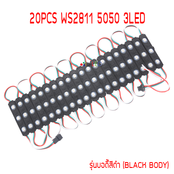 led module 5050 ราคา