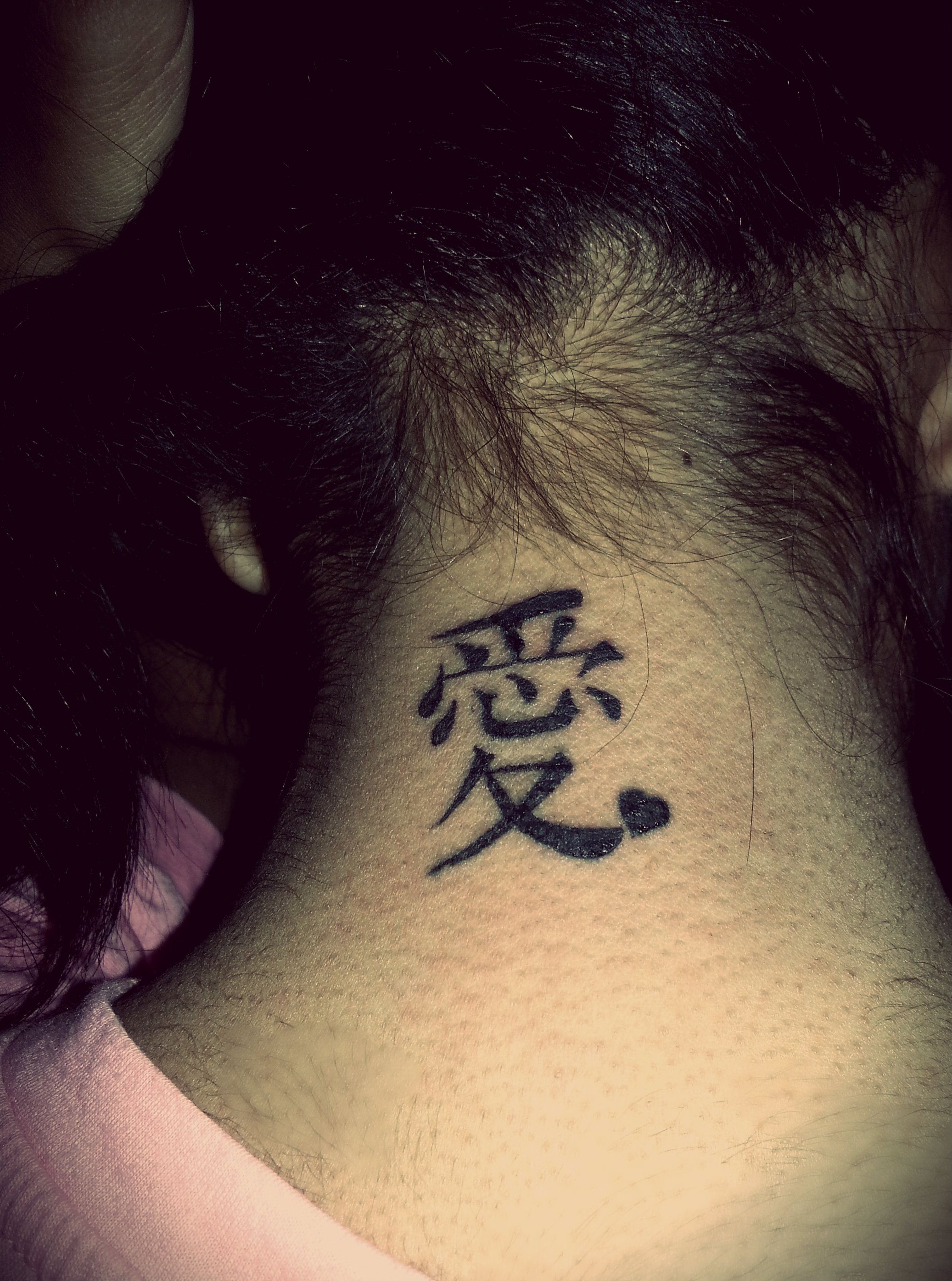 love symbol chinese tattoo