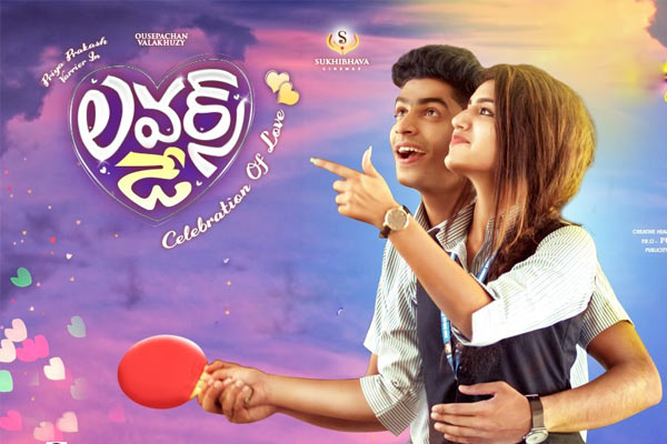 lovers day movie telugu download movierulz