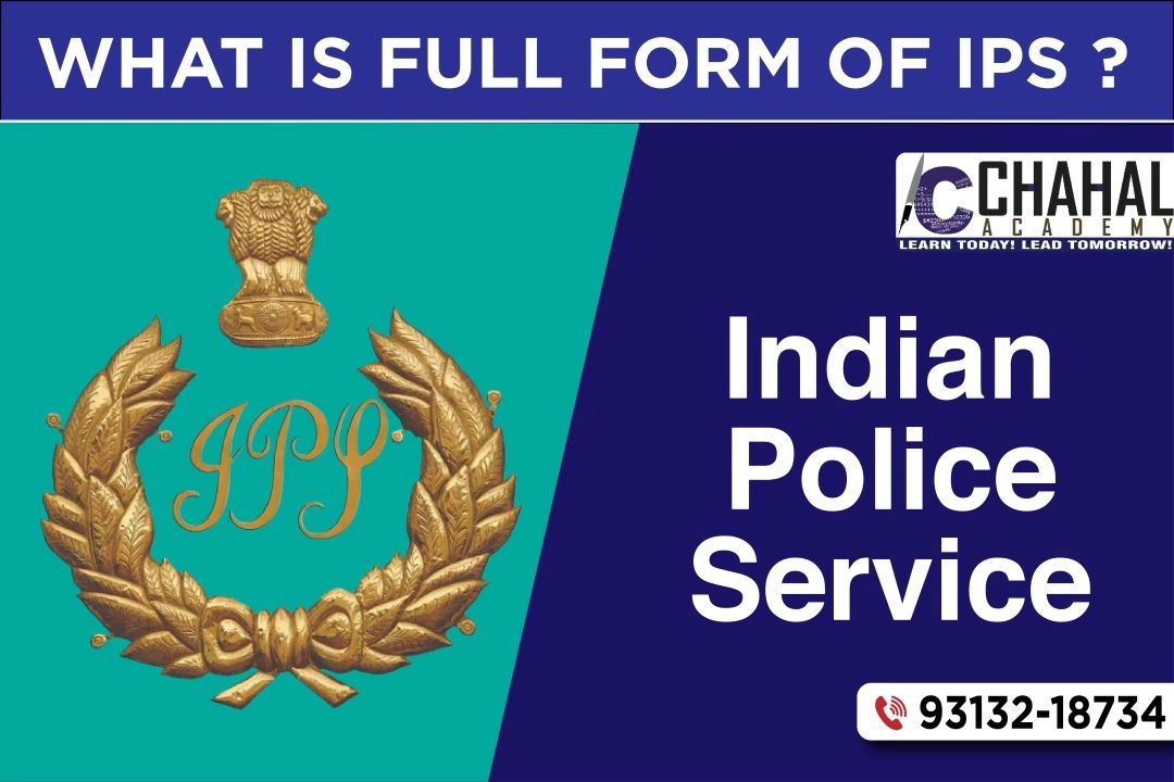 lps full form police