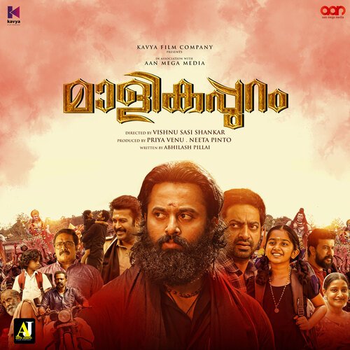 malikappuram songs mp3 download