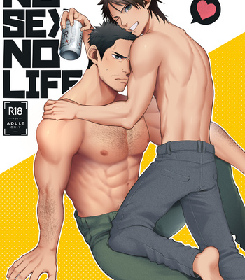 manga gay sex