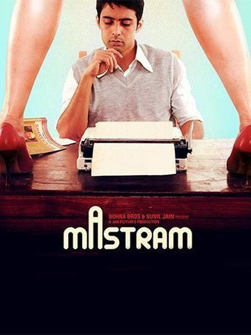 mastram film