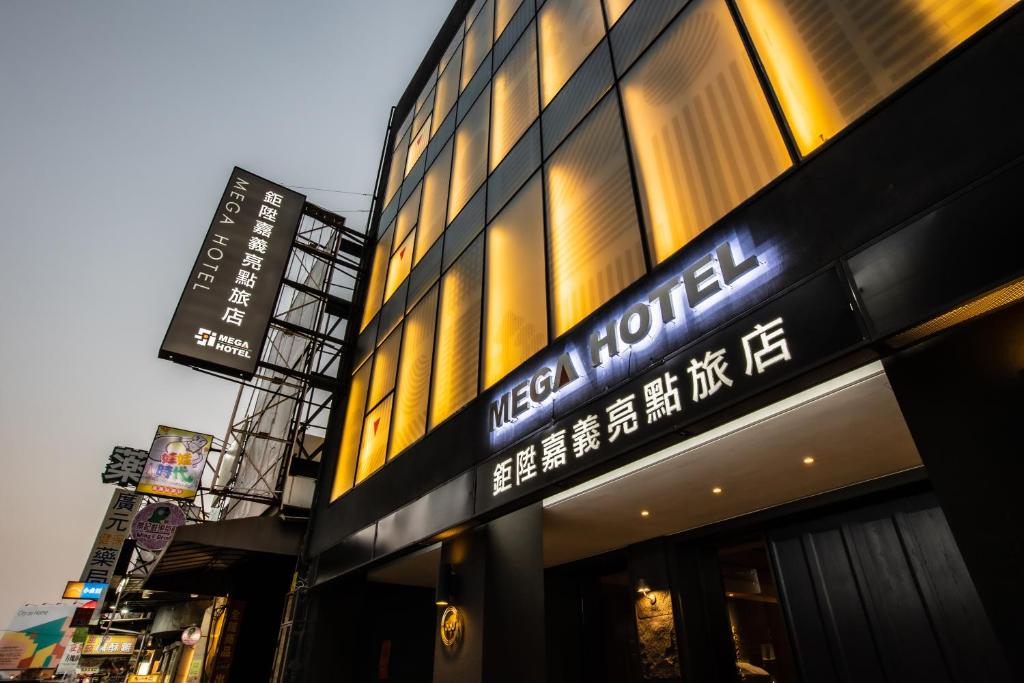 mega hotel chiayi