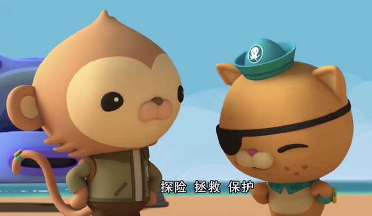 monkey in octonauts