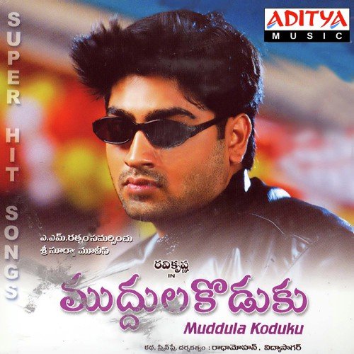 muddula koduku naa songs