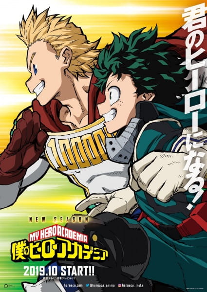 my hero academia season 4 myanimelist