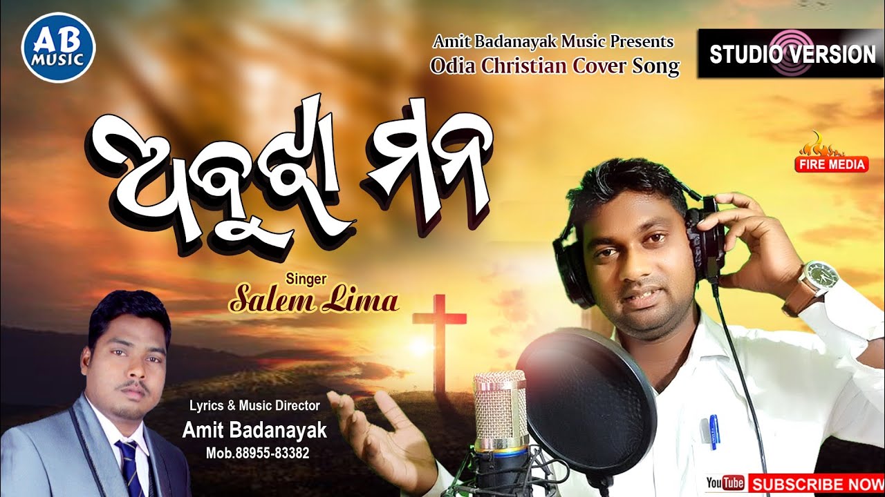 oriya christian song