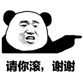 panda meme face