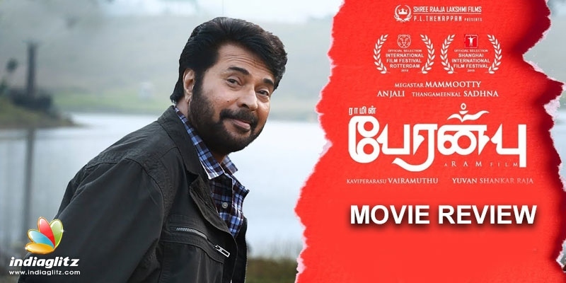 peranbu