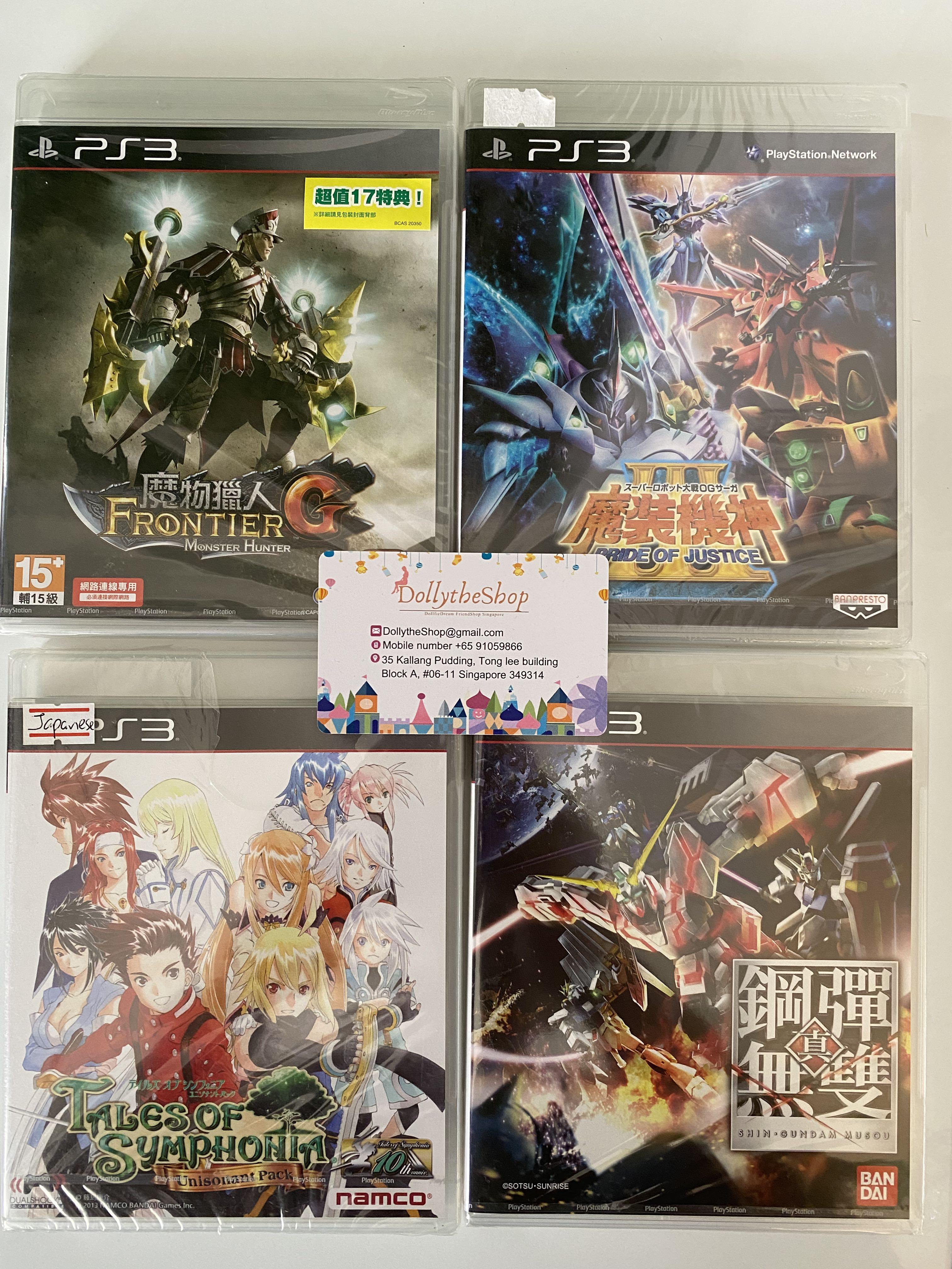 playstation 3 japanese games