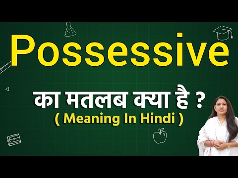 possessive boyfriend meaning in hindi