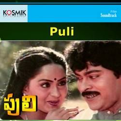 puli songs download telugu