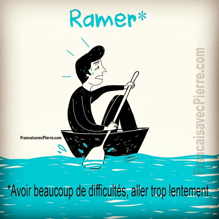 ramer en anglais