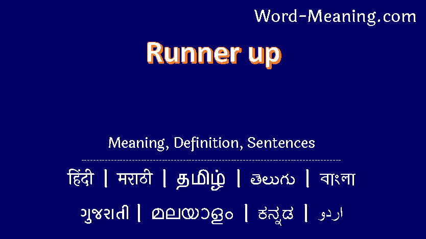 runner up meaning in malayalam