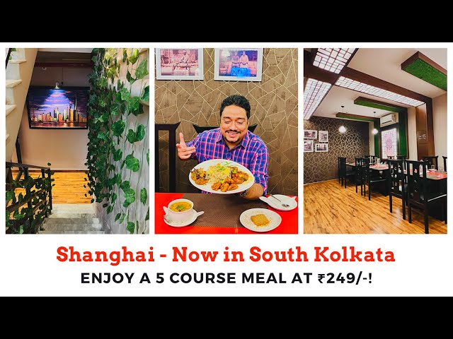 shanghai restaurant kolkata