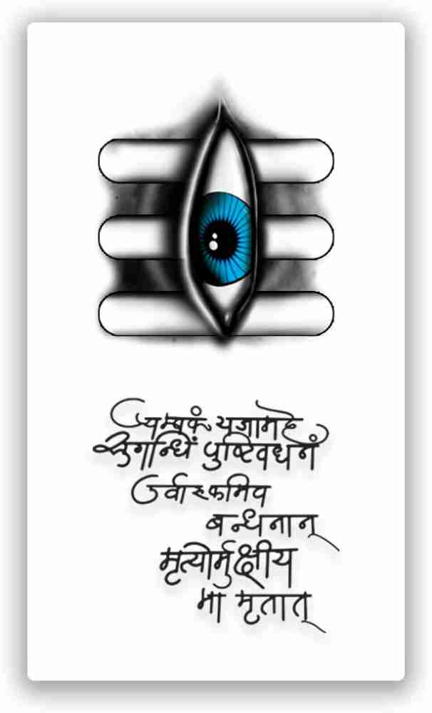 shiva third eye tattoo designs