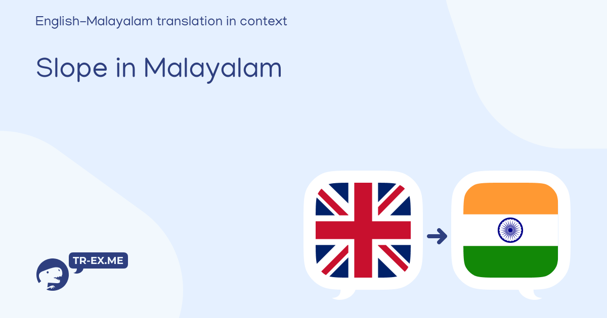slope meaning in malayalam