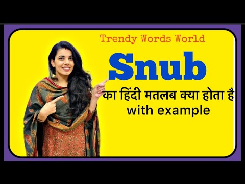 snubs means in hindi