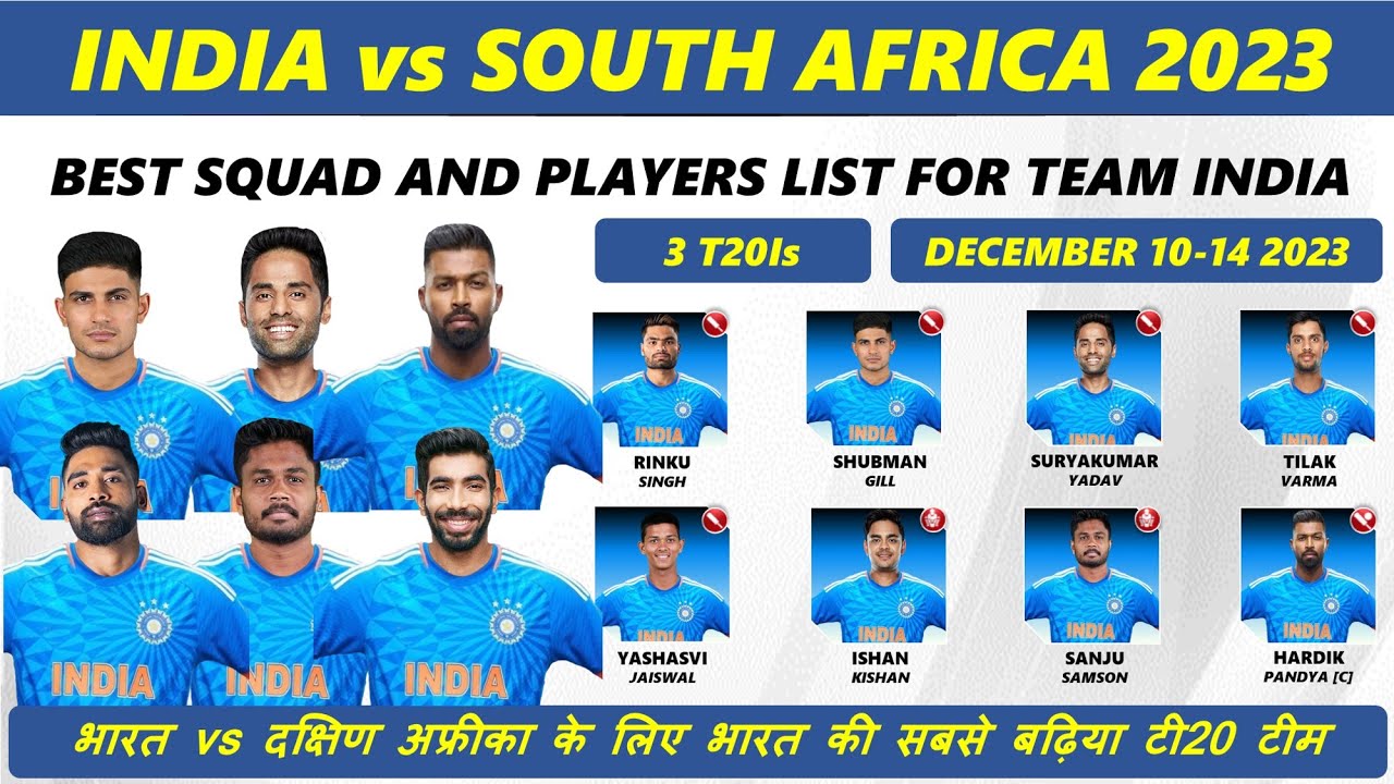 south africa vs india t20 2022 player list date