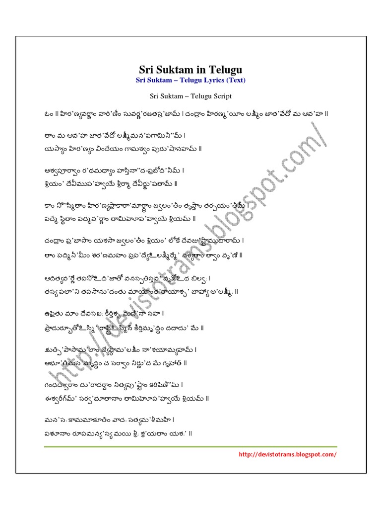 sri suktam telugu lo