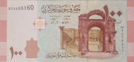 syrian lira to cad